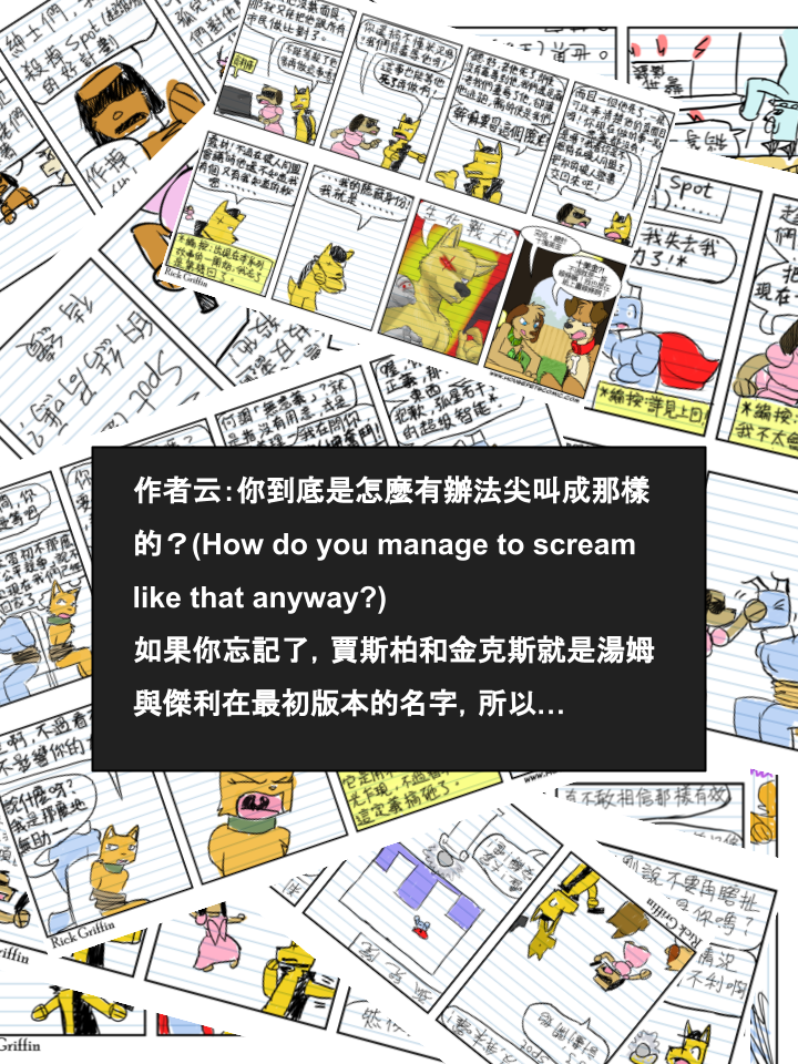 家宠韩漫全集-第670话无删减无遮挡章节图片 