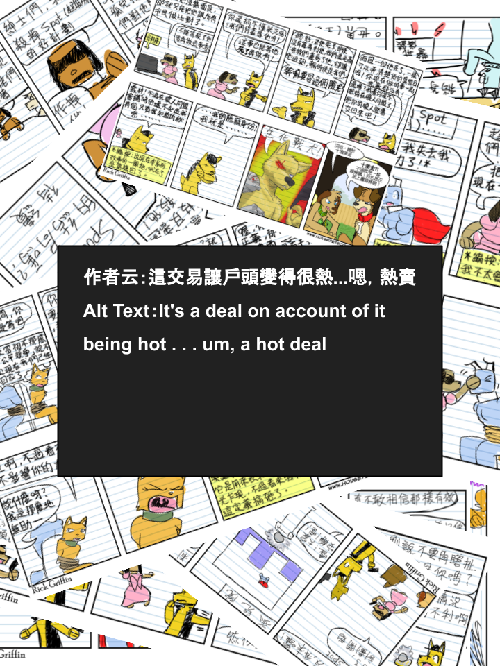 家宠韩漫全集-第676话无删减无遮挡章节图片 