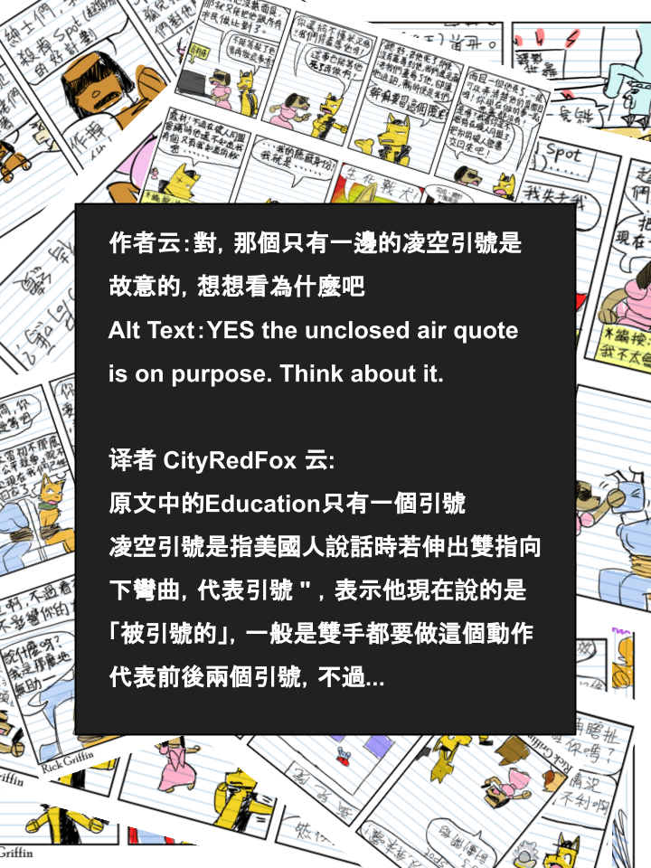 家宠韩漫全集-第679话无删减无遮挡章节图片 