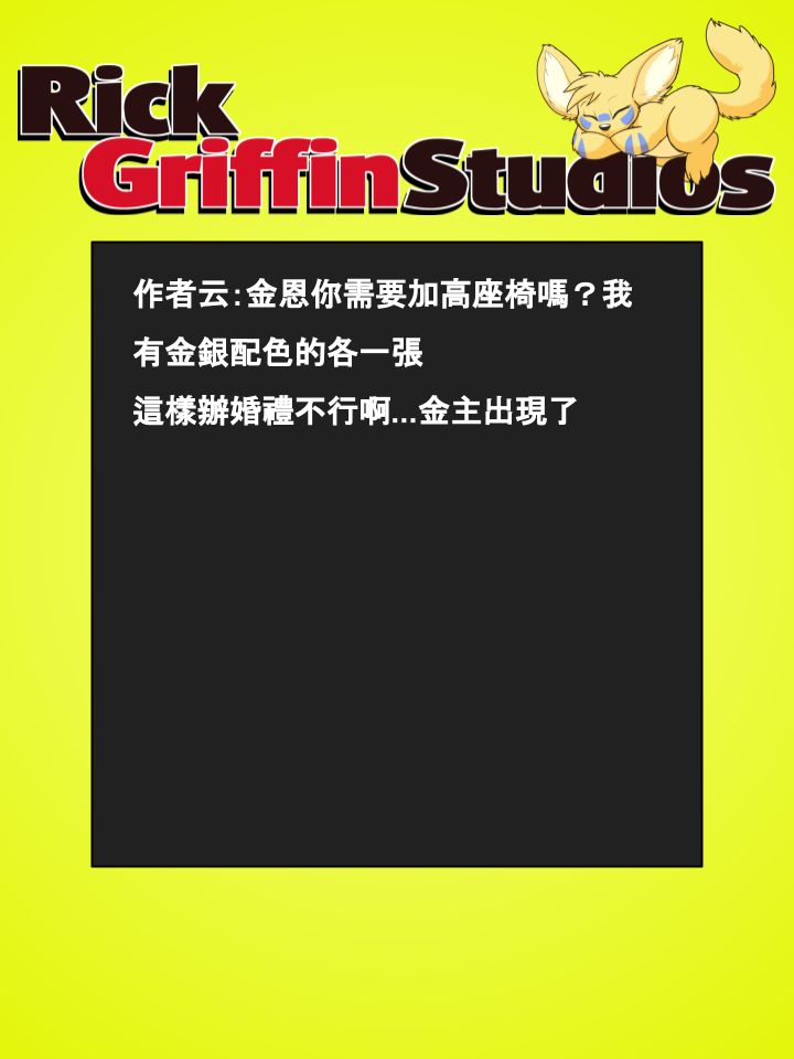 家宠韩漫全集-第680话无删减无遮挡章节图片 