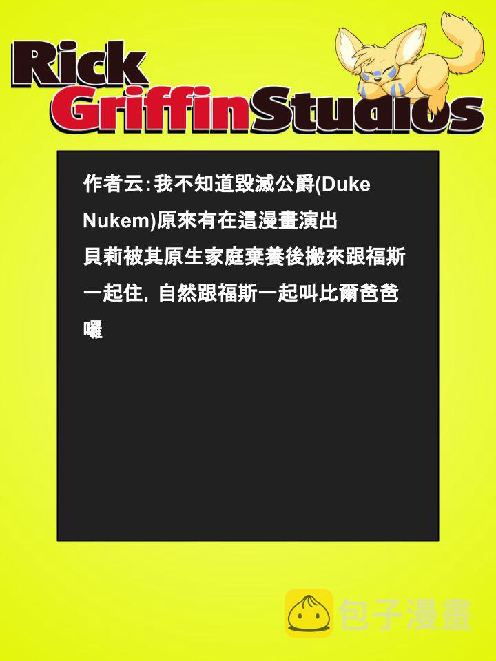 家宠韩漫全集-第681话无删减无遮挡章节图片 