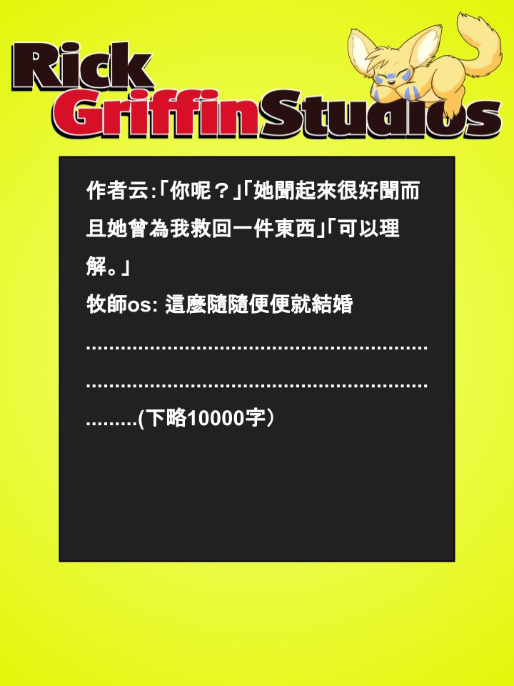 家宠韩漫全集-第684话无删减无遮挡章节图片 