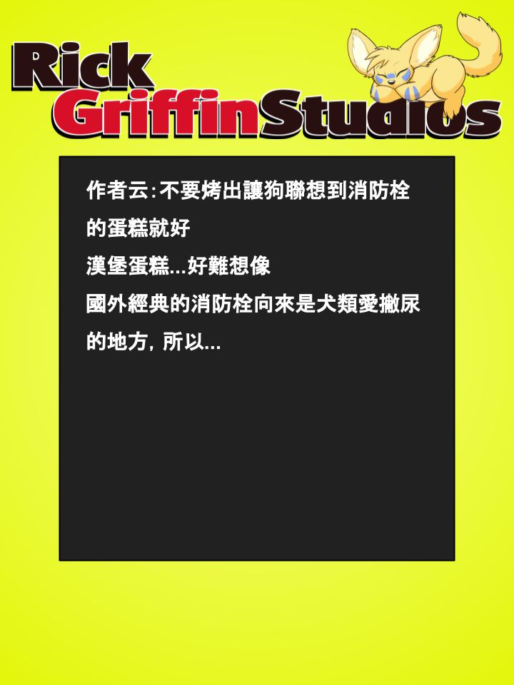 家宠韩漫全集-第687话无删减无遮挡章节图片 
