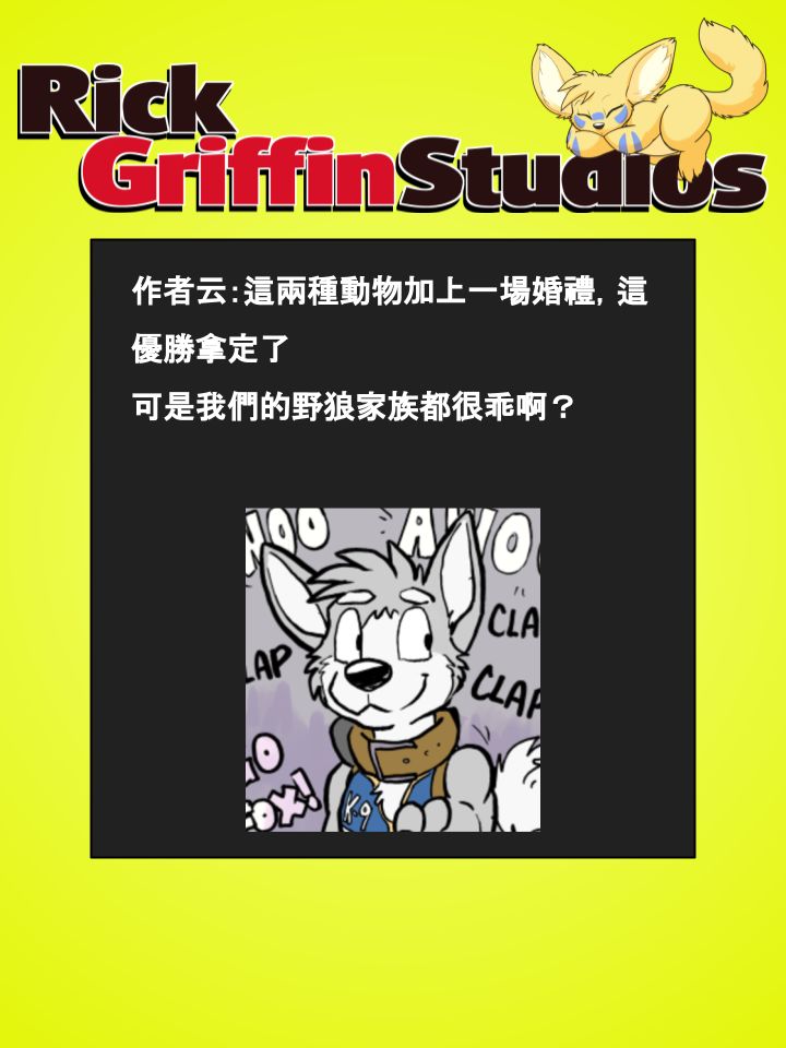家宠韩漫全集-第689话无删减无遮挡章节图片 