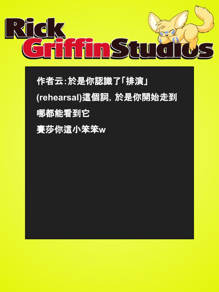 家宠韩漫全集-第691话无删减无遮挡章节图片 