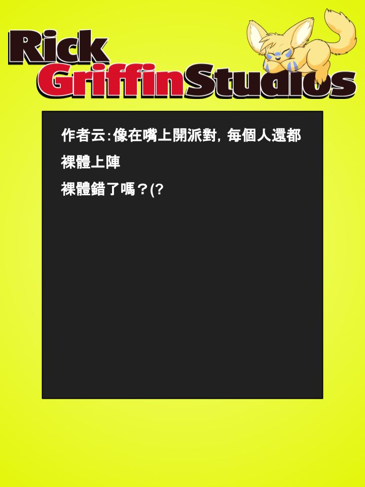 家宠韩漫全集-第692话无删减无遮挡章节图片 