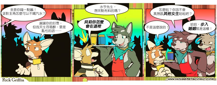 家宠韩漫全集-第693话无删减无遮挡章节图片 