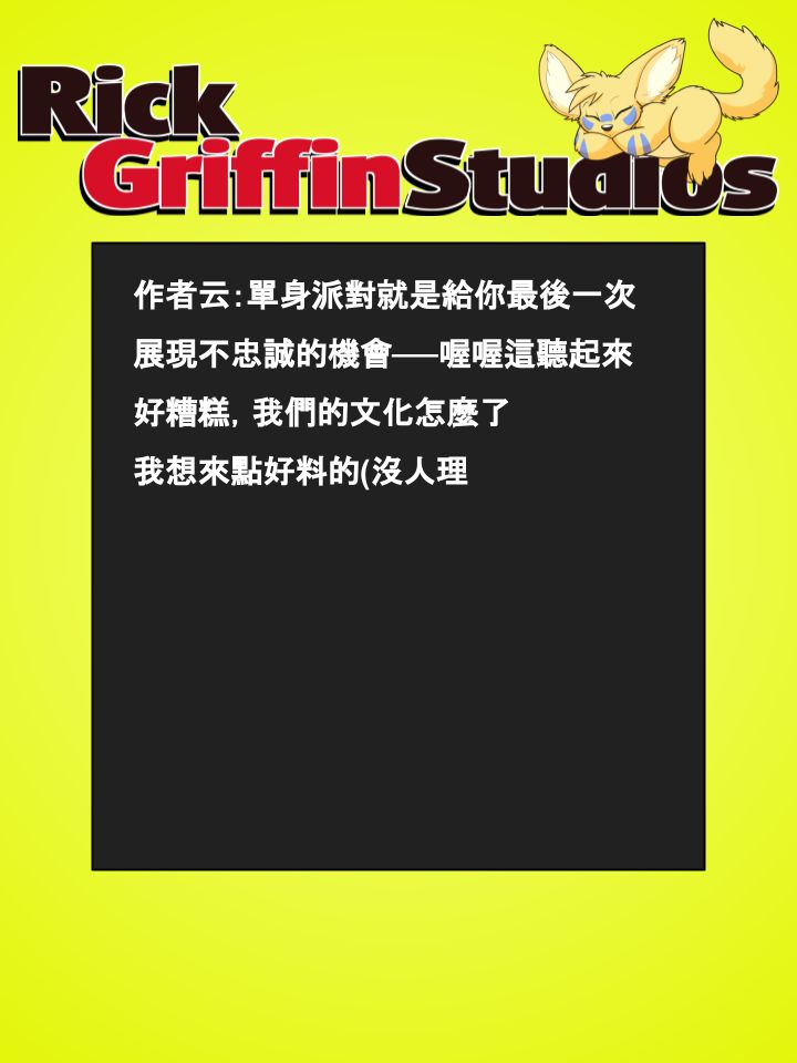 家宠韩漫全集-第693话无删减无遮挡章节图片 