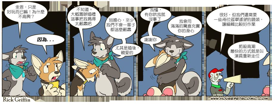 家宠韩漫全集-第694话无删减无遮挡章节图片 