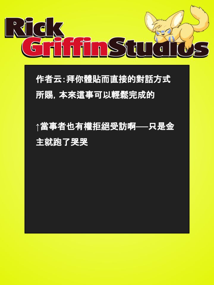 家宠韩漫全集-第694话无删减无遮挡章节图片 
