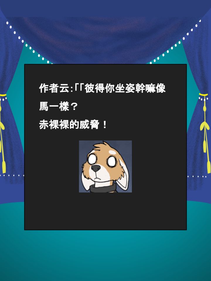 家宠韩漫全集-第696话无删减无遮挡章节图片 