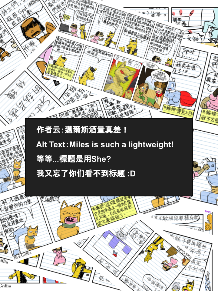 家宠韩漫全集-第702话无删减无遮挡章节图片 