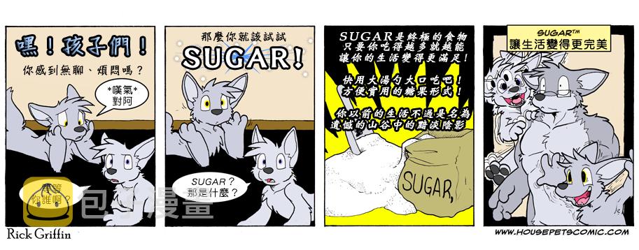 家宠韩漫全集-第703话无删减无遮挡章节图片 