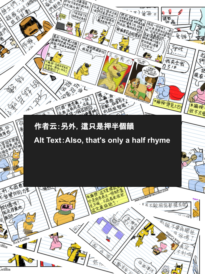 家宠韩漫全集-第706话无删减无遮挡章节图片 