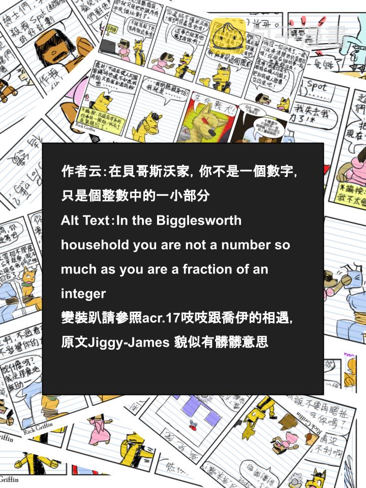 家宠韩漫全集-第707话无删减无遮挡章节图片 
