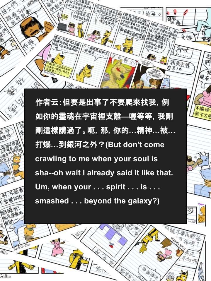 家宠韩漫全集-第711话无删减无遮挡章节图片 