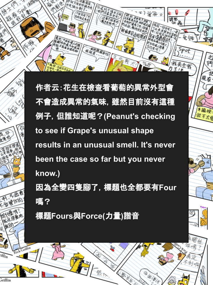 家宠韩漫全集-第713话无删减无遮挡章节图片 