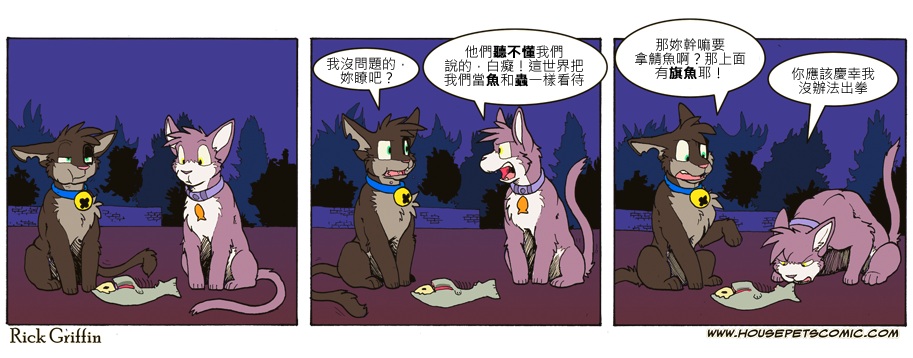 家宠韩漫全集-第719话无删减无遮挡章节图片 