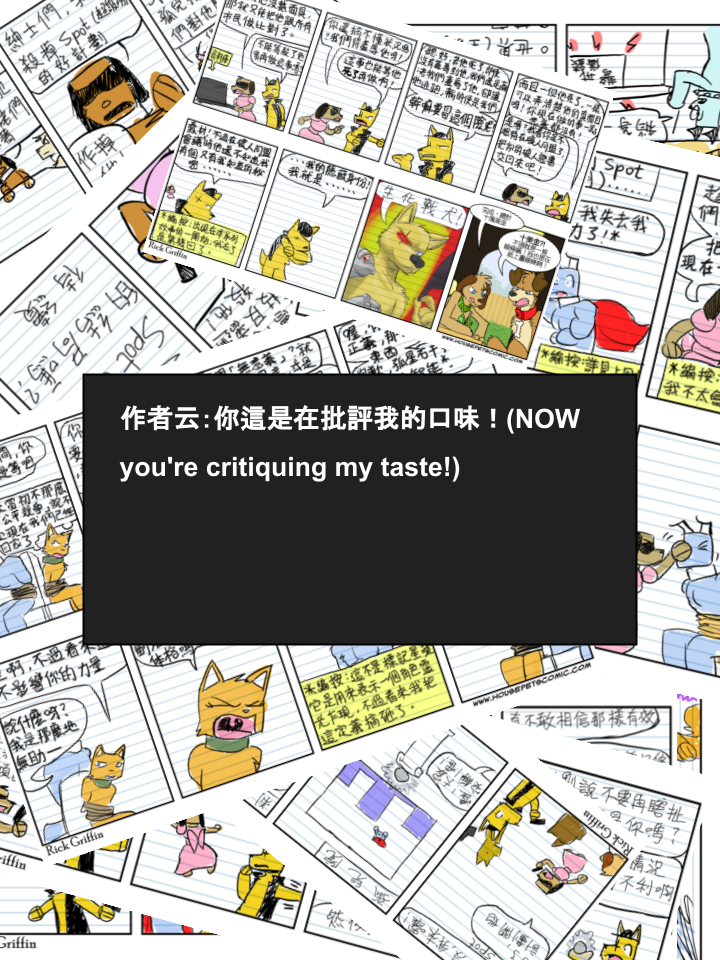 家宠韩漫全集-第719话无删减无遮挡章节图片 