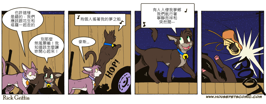 家宠韩漫全集-第722话无删减无遮挡章节图片 