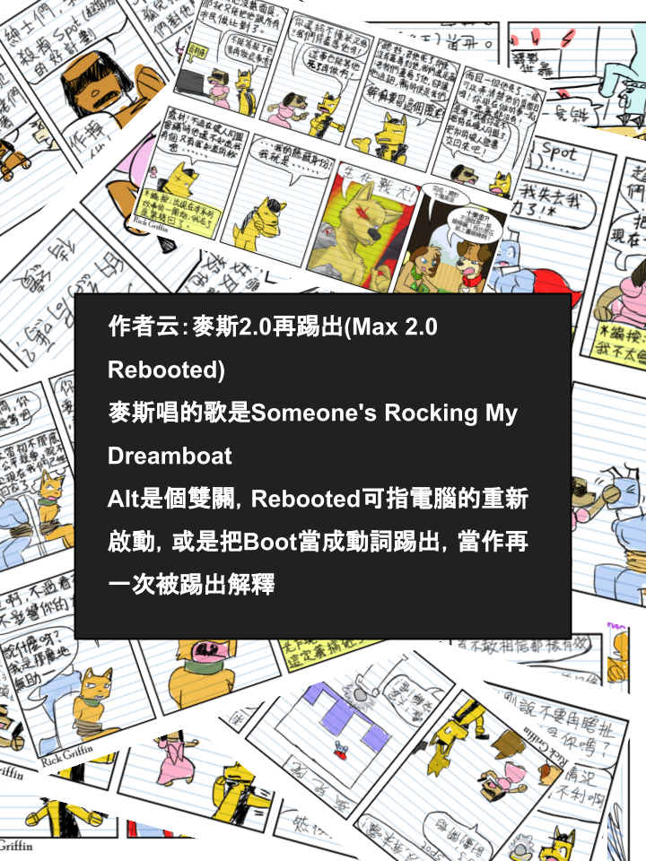 家宠韩漫全集-第722话无删减无遮挡章节图片 