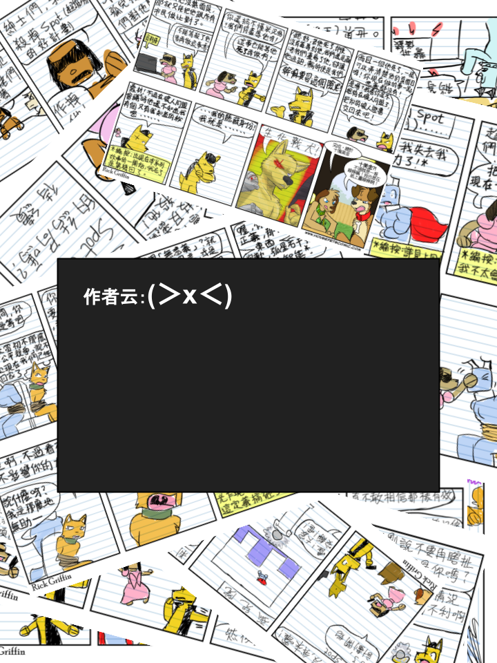 家宠韩漫全集-第723话无删减无遮挡章节图片 