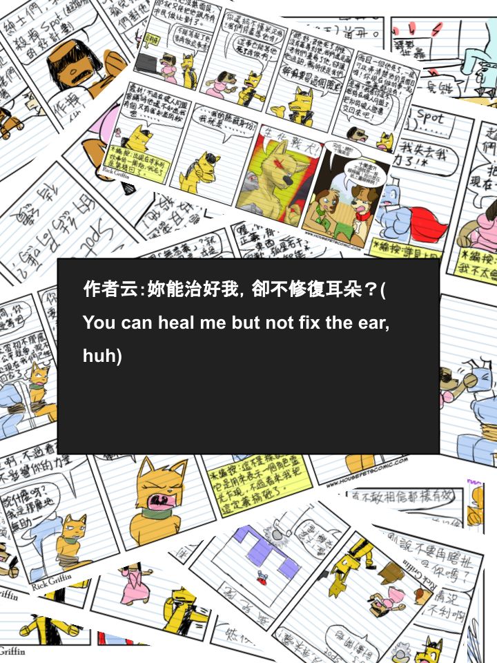 家宠韩漫全集-第730话无删减无遮挡章节图片 