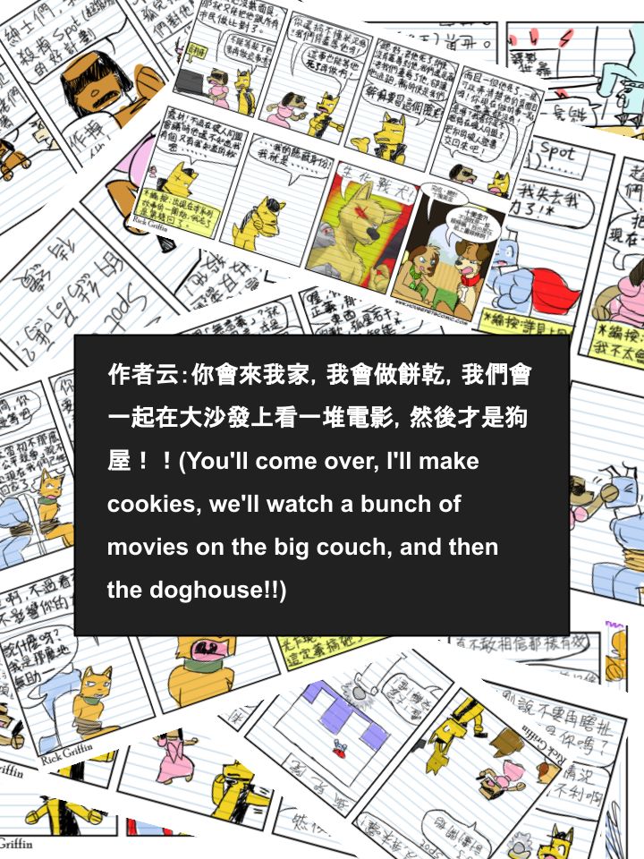 家宠韩漫全集-第731话无删减无遮挡章节图片 