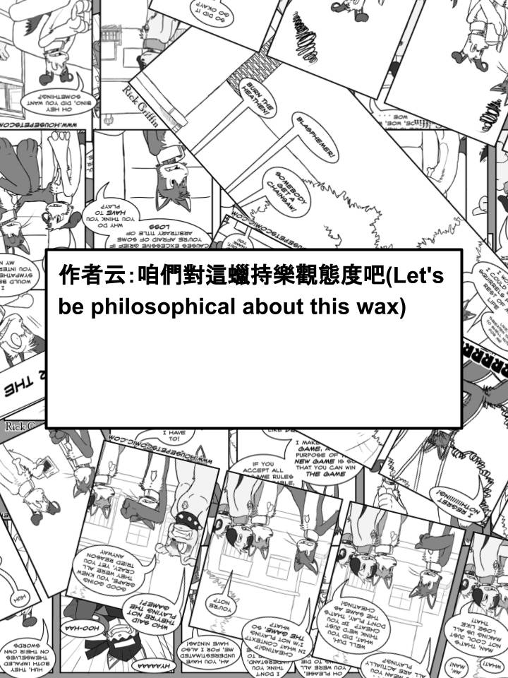 家宠韩漫全集-第733话无删减无遮挡章节图片 