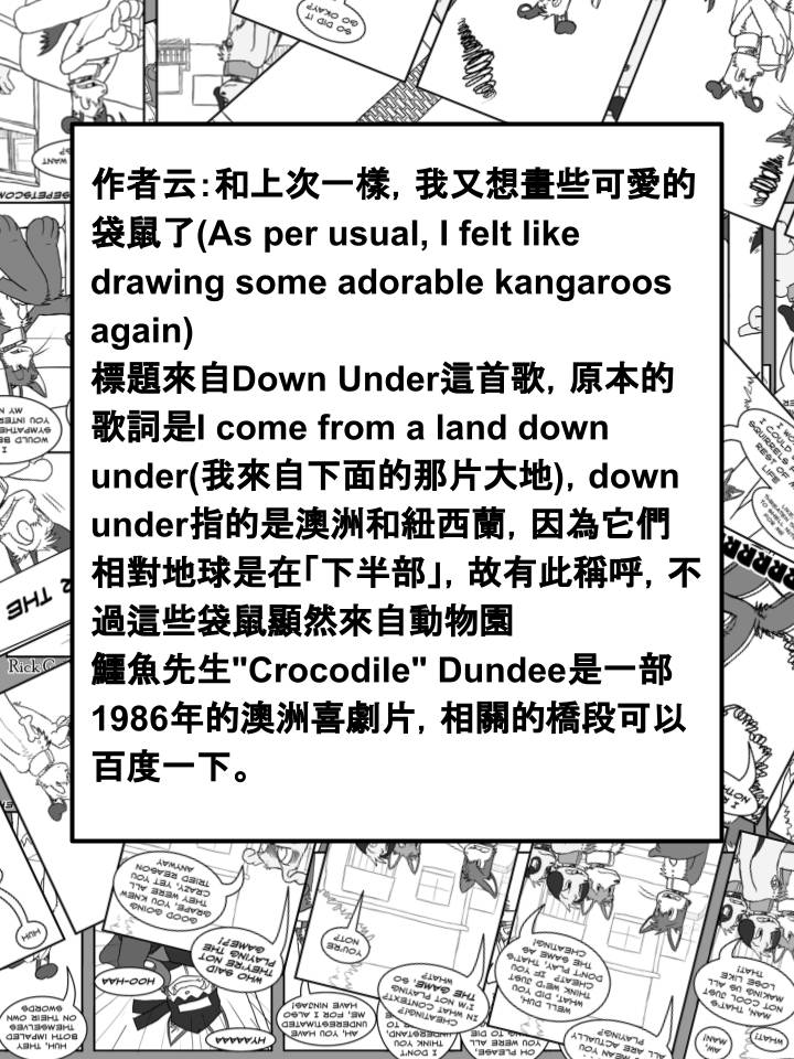 家宠韩漫全集-第734话无删减无遮挡章节图片 