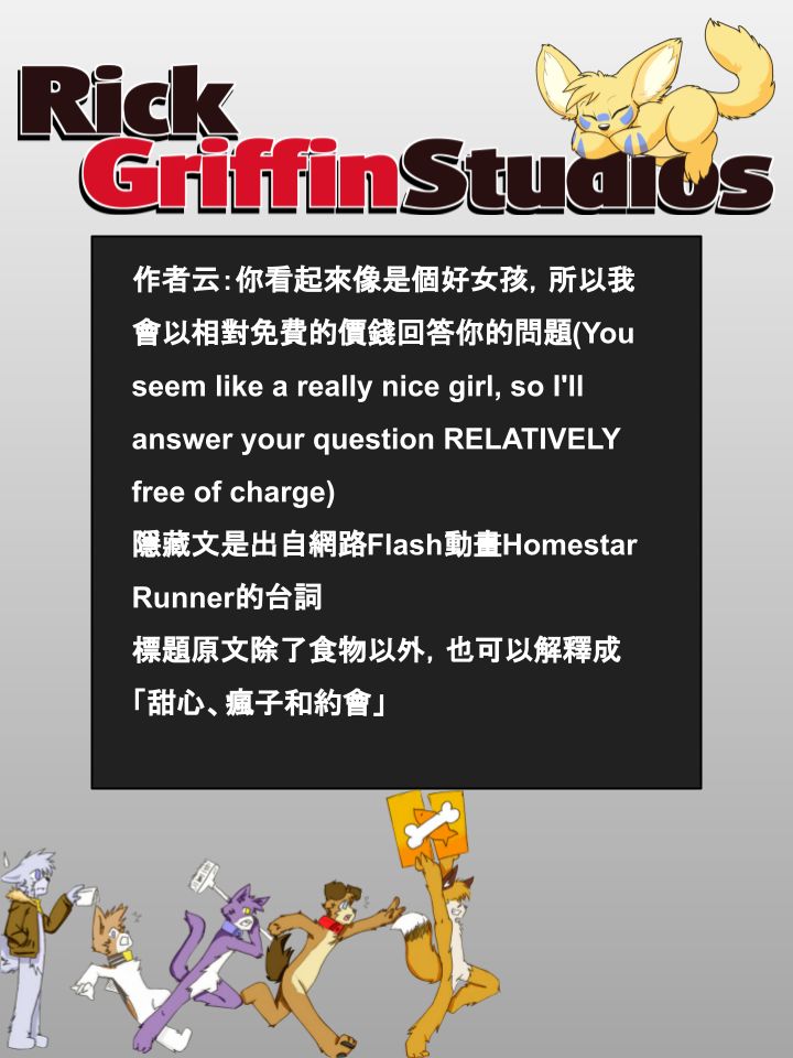 家宠韩漫全集-第739话无删减无遮挡章节图片 