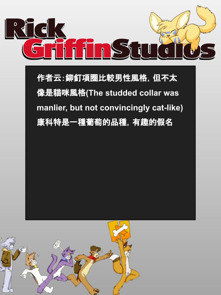 家宠韩漫全集-第741话无删减无遮挡章节图片 