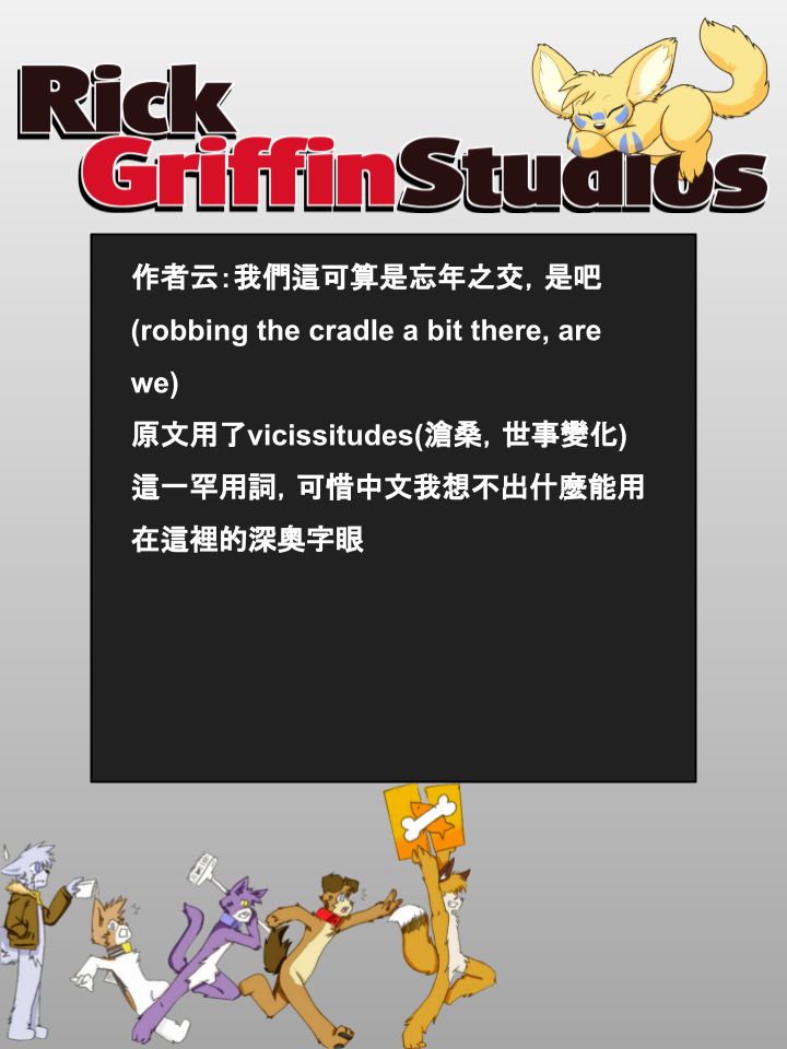 家宠韩漫全集-第745话无删减无遮挡章节图片 