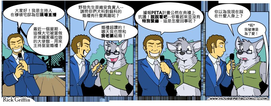 家宠韩漫全集-第753话无删减无遮挡章节图片 