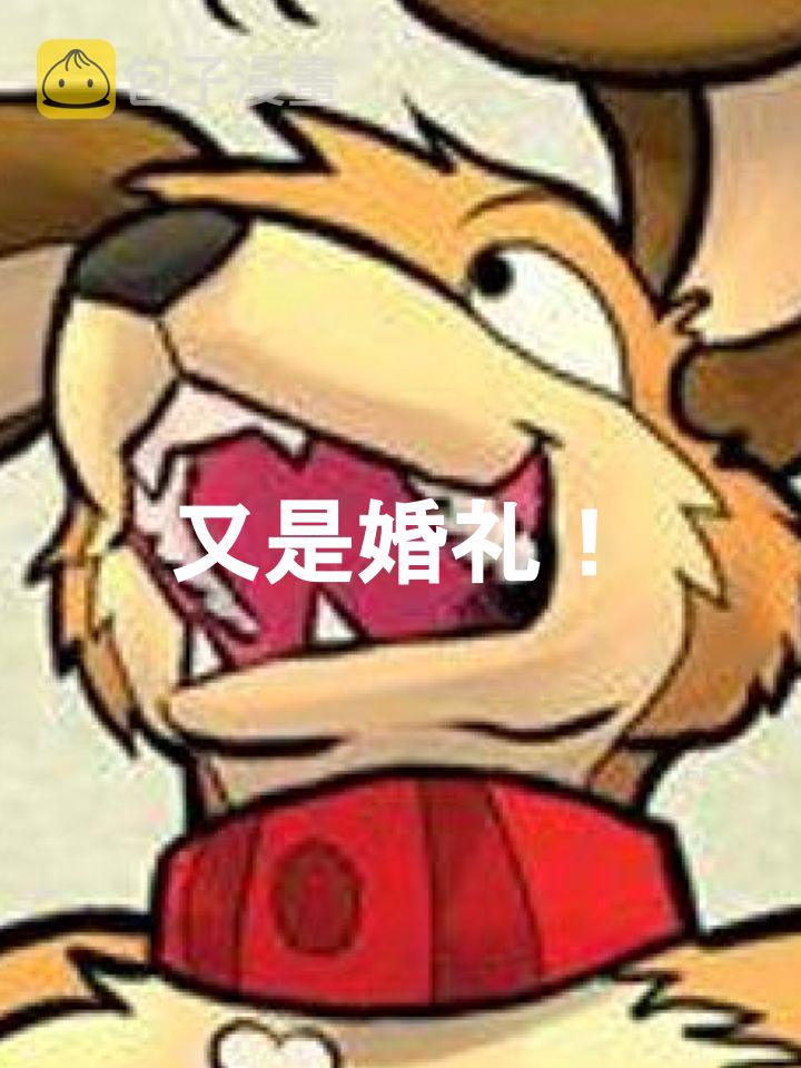 家宠韩漫全集-第756话无删减无遮挡章节图片 