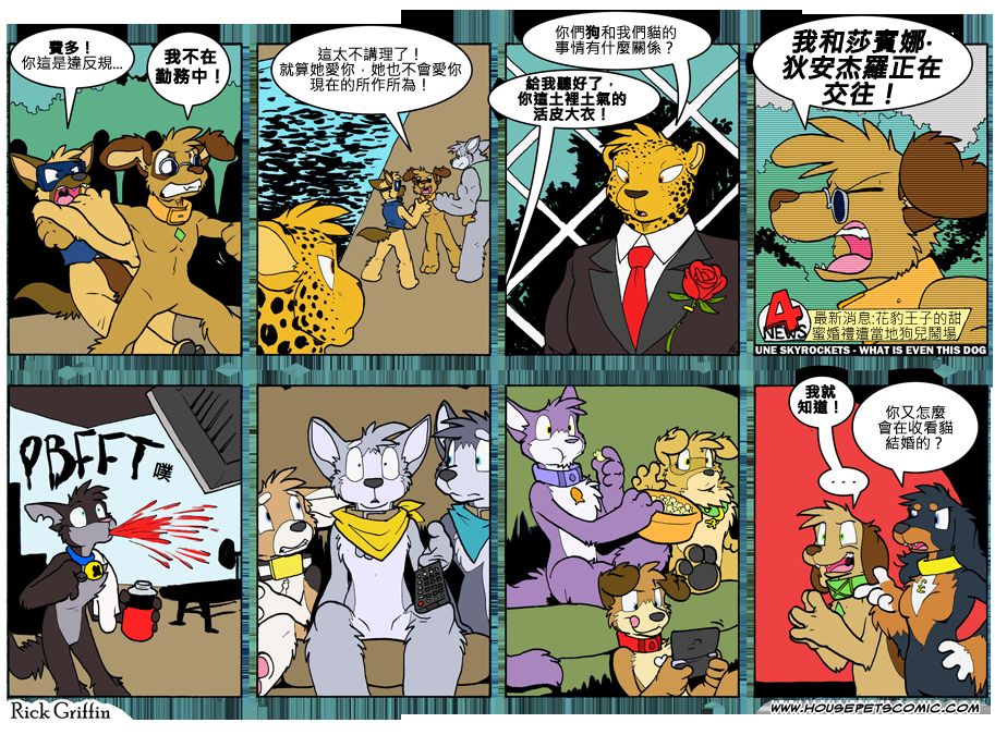 家宠韩漫全集-第757话无删减无遮挡章节图片 