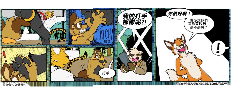 家宠韩漫全集-第760话无删减无遮挡章节图片 