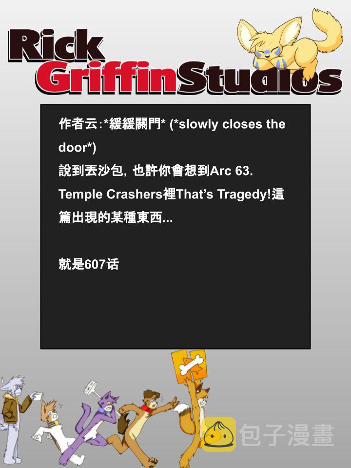 家宠韩漫全集-第760话无删减无遮挡章节图片 