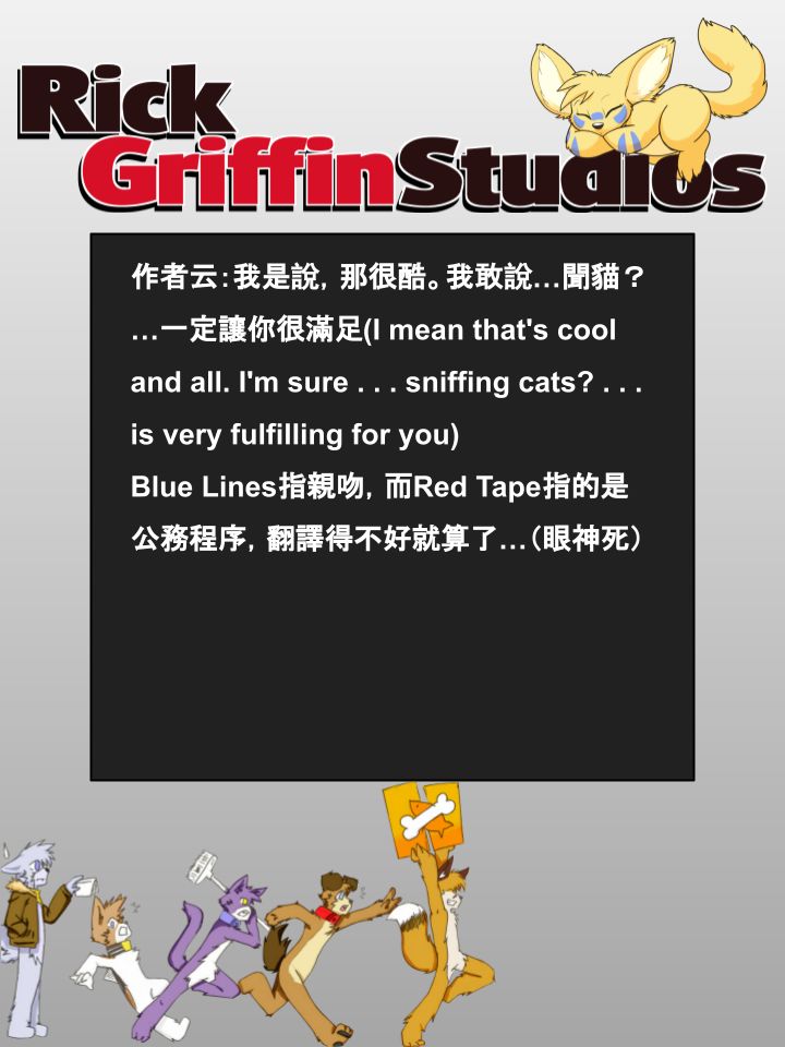 家宠韩漫全集-第768话无删减无遮挡章节图片 