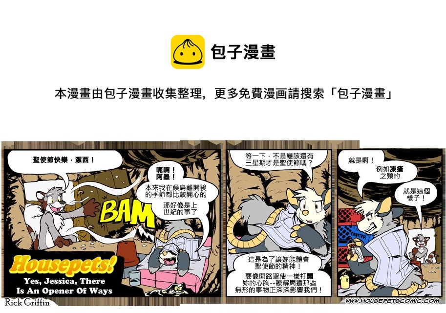 家宠韩漫全集-第773话无删减无遮挡章节图片 