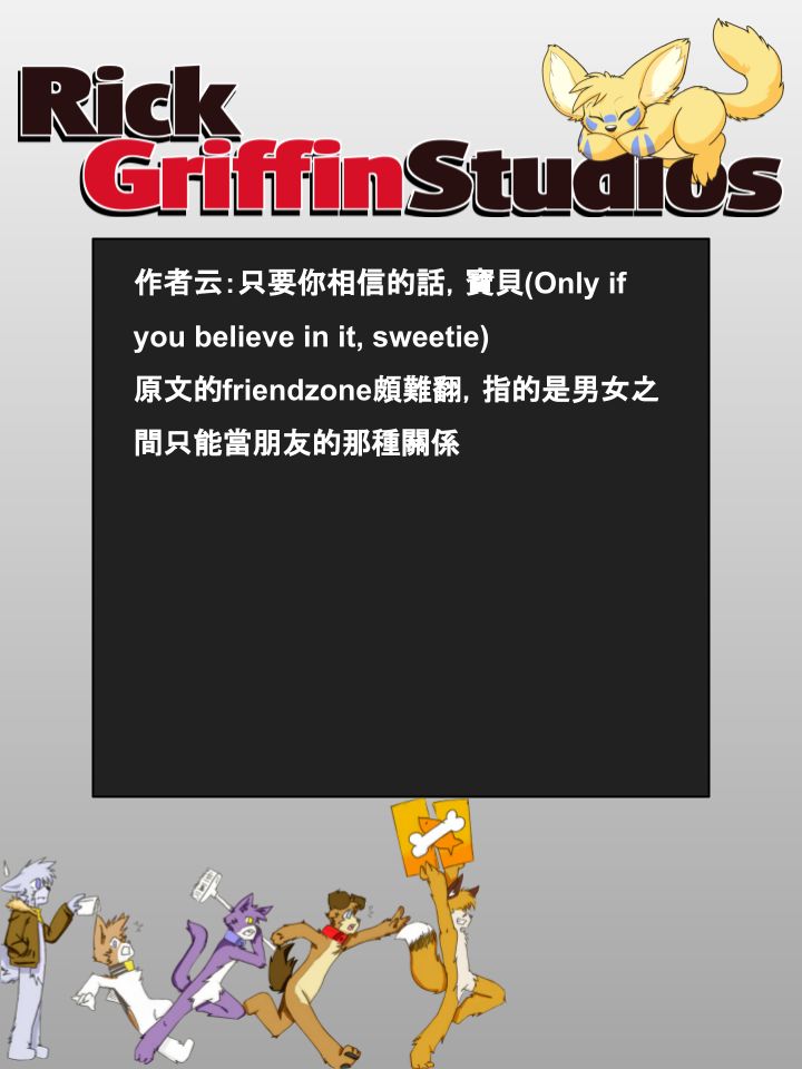 家宠韩漫全集-第770话无删减无遮挡章节图片 