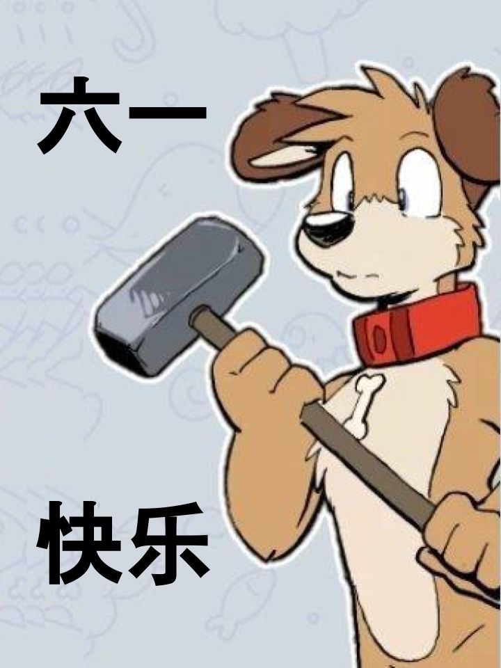 家宠韩漫全集-第770话无删减无遮挡章节图片 
