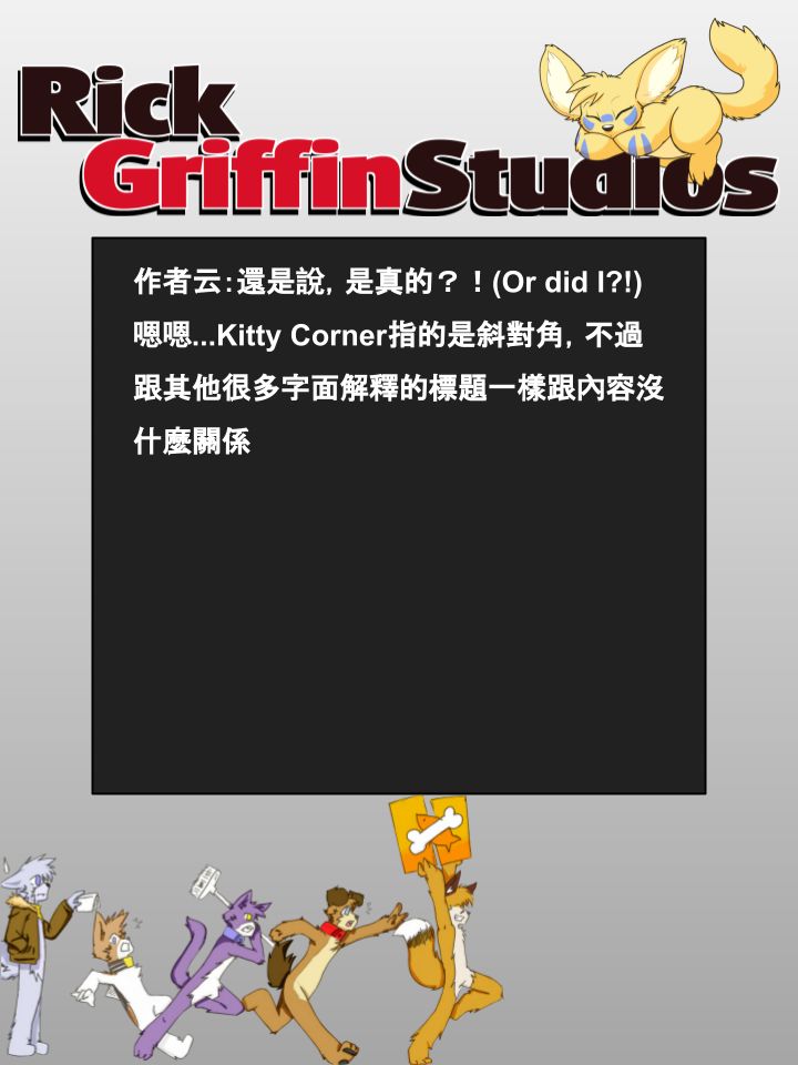 家宠韩漫全集-第772话无删减无遮挡章节图片 