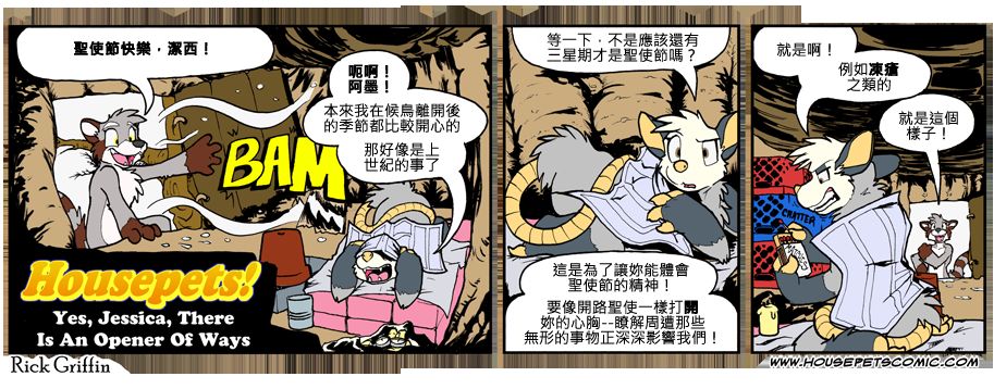 家宠韩漫全集-第774话无删减无遮挡章节图片 