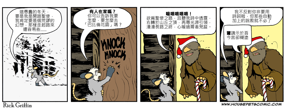 家宠韩漫全集-第776话无删减无遮挡章节图片 