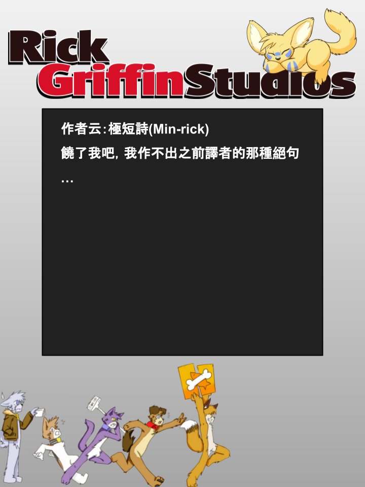 家宠韩漫全集-第776话无删减无遮挡章节图片 