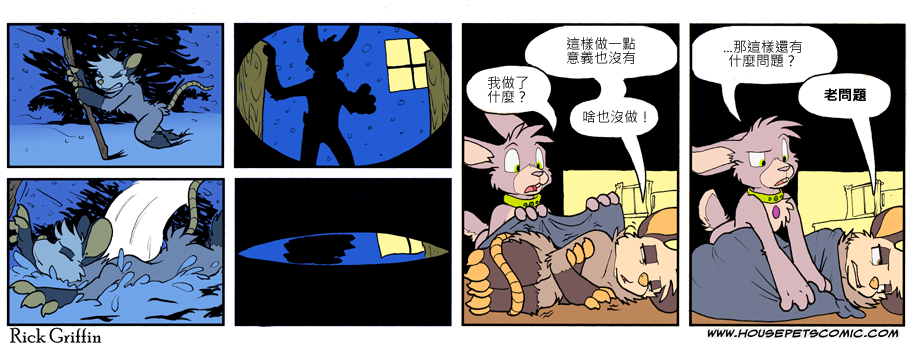 家宠韩漫全集-第777话无删减无遮挡章节图片 
