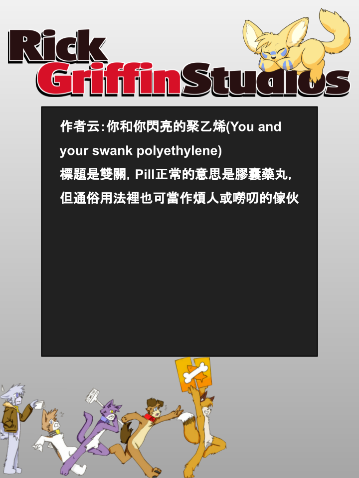 家宠韩漫全集-第780话无删减无遮挡章节图片 