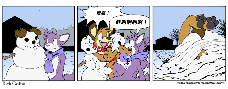 家宠韩漫全集-第785话无删减无遮挡章节图片 