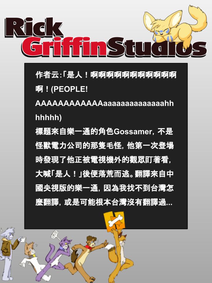 家宠韩漫全集-第787话无删减无遮挡章节图片 